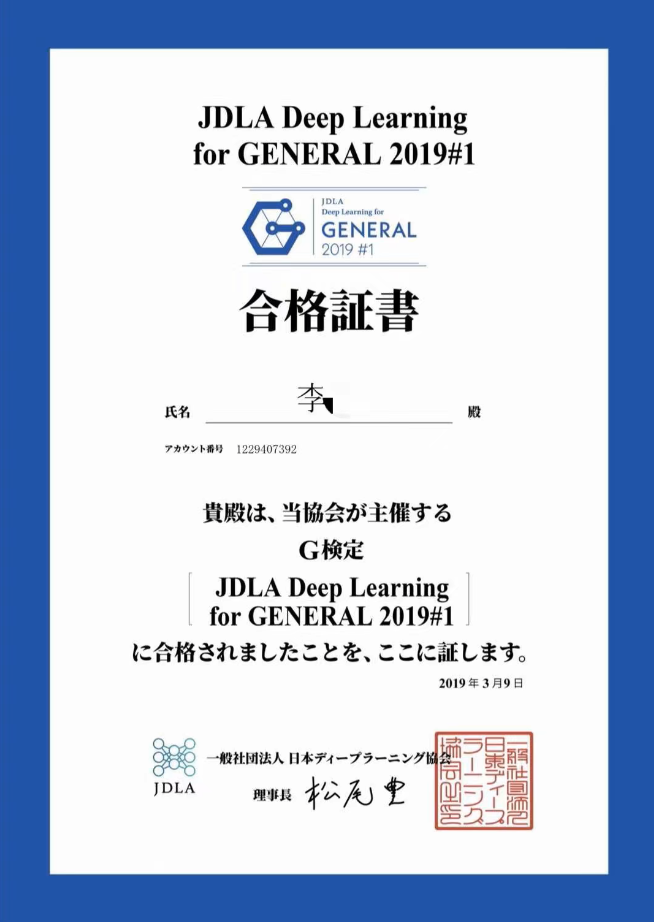 事業概要-Business Profileのイメージ