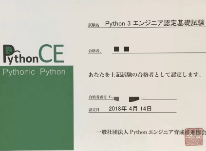 採用情報-Recruitment infoのイメージ